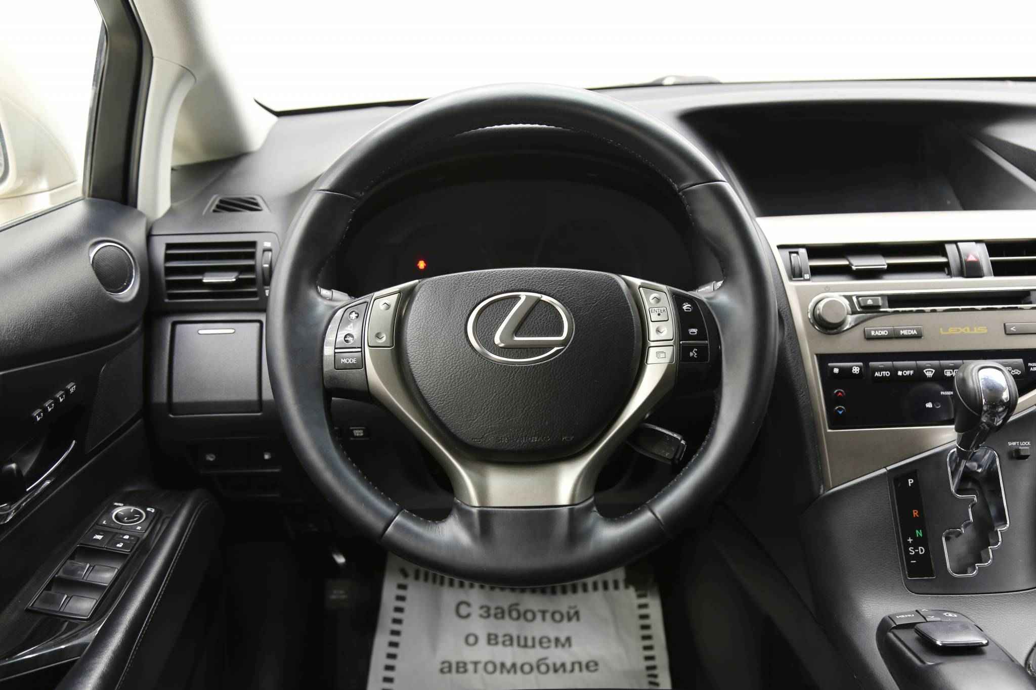 Lexus RX, III Рестайлинг