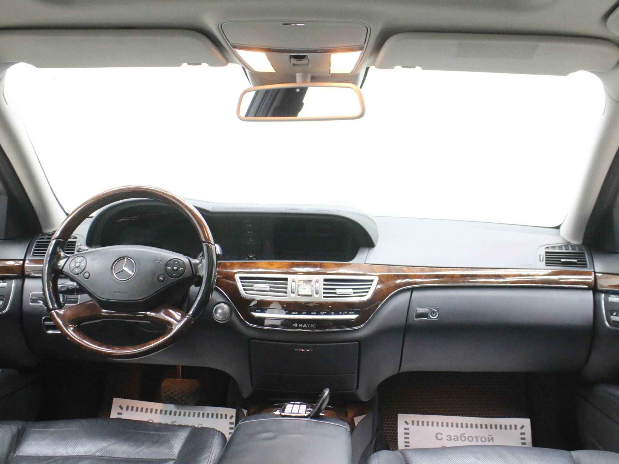 Mercedes-Benz S-Класс, V (W221) Рестайлинг