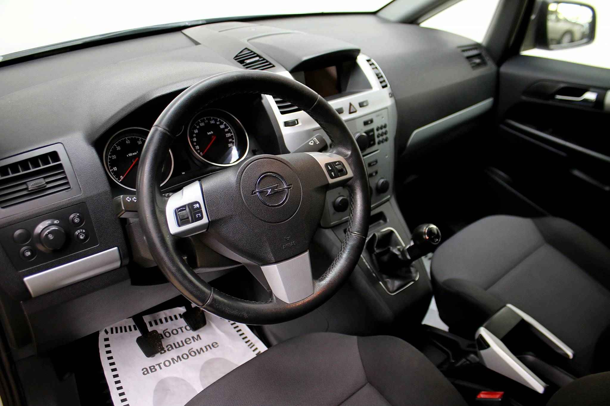 Opel Zafira, B Рестайлинг