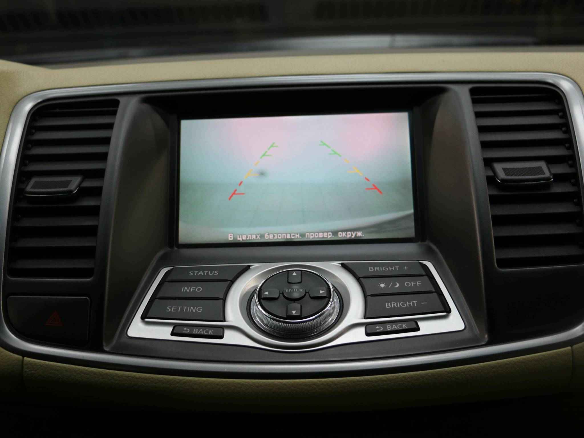 Nissan Teana, II Рестайлинг