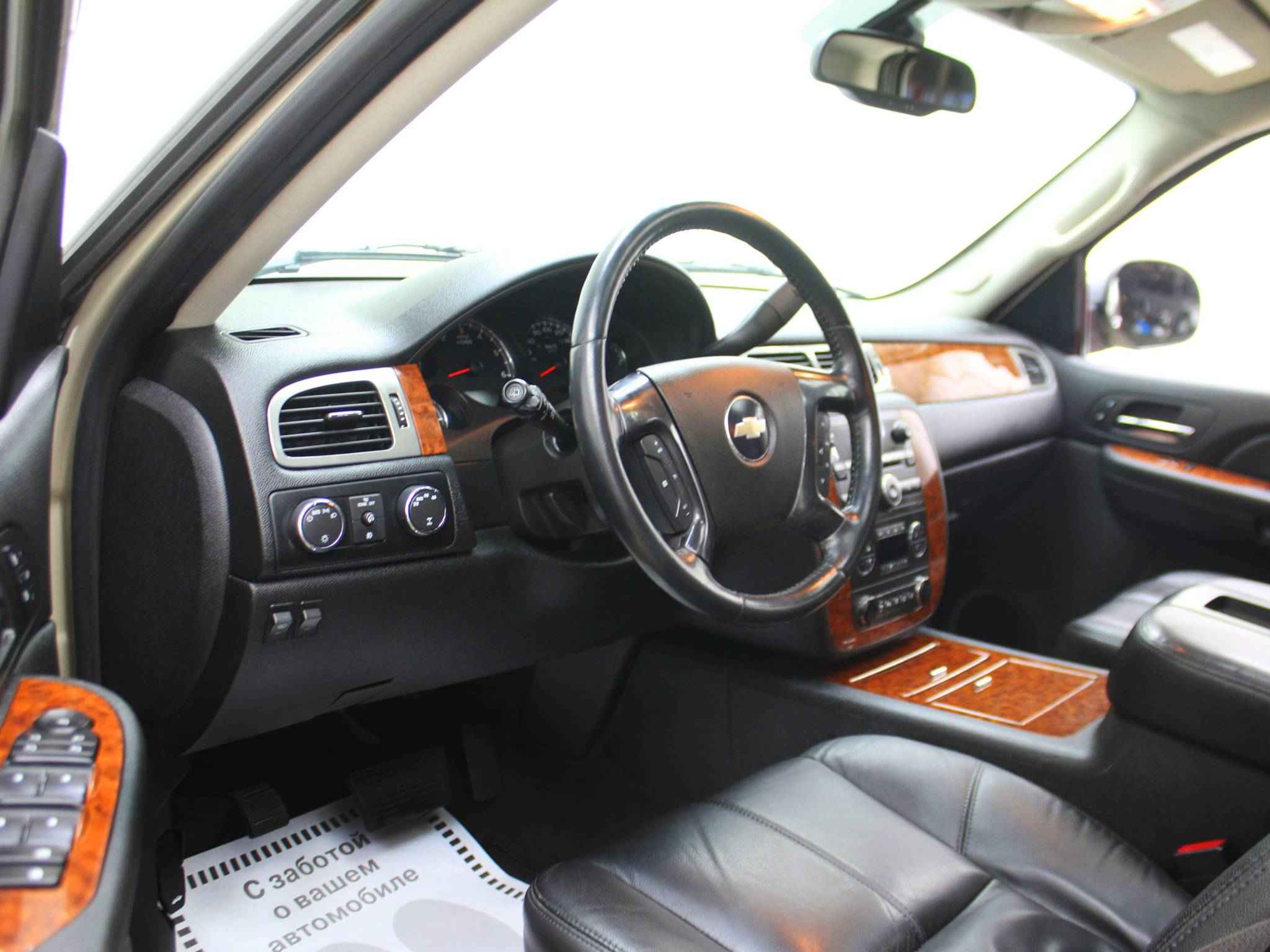 Chevrolet Tahoe, III