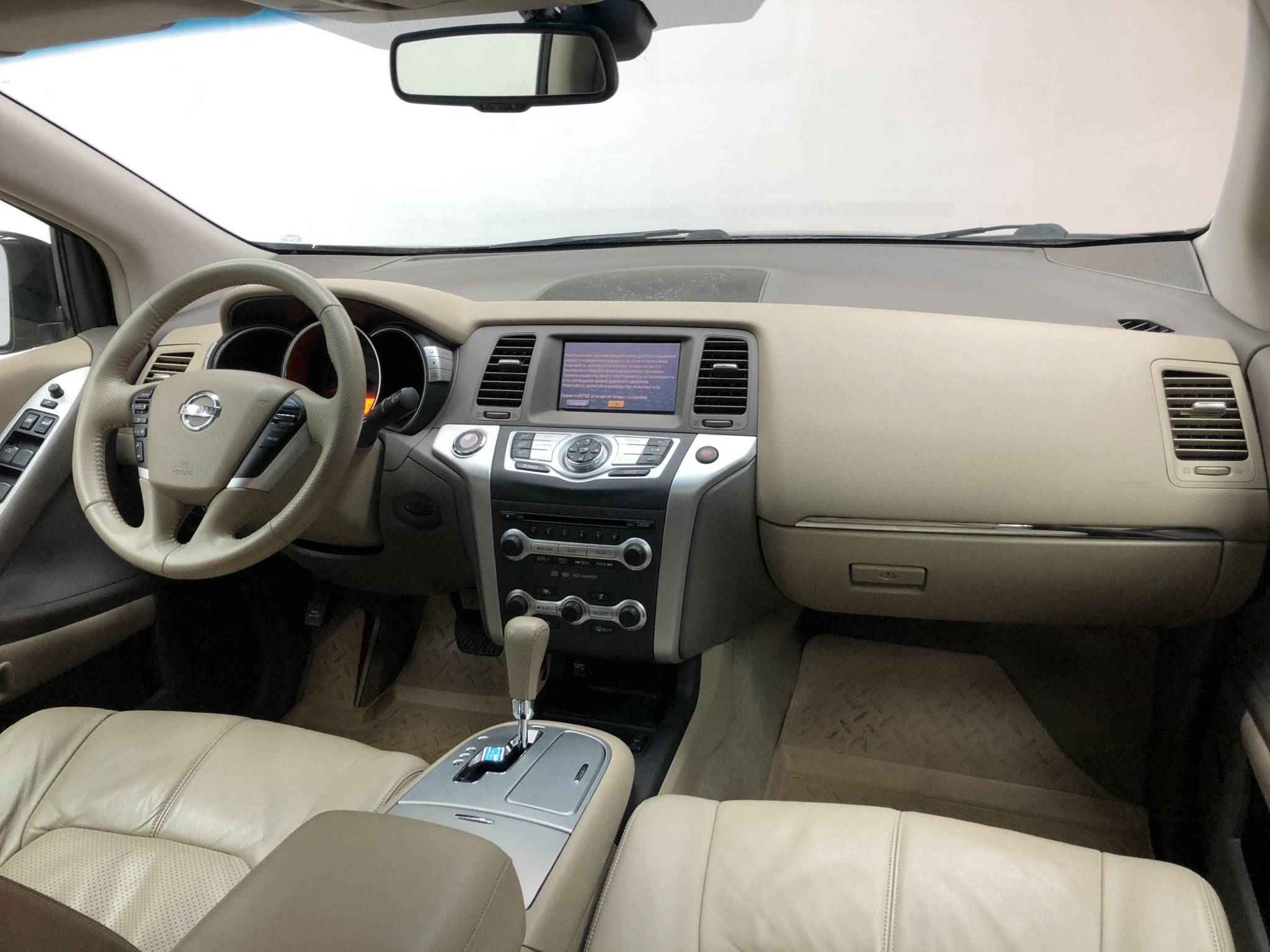 Nissan Murano, II (Z51) Рестайлинг