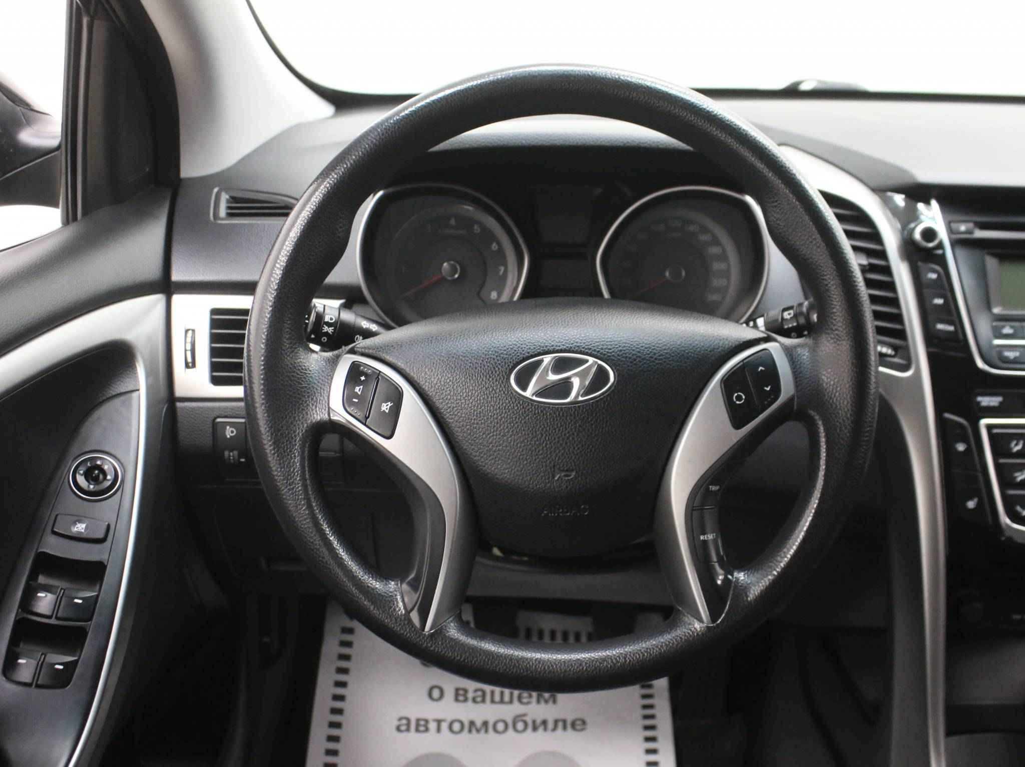 Hyundai i30, II