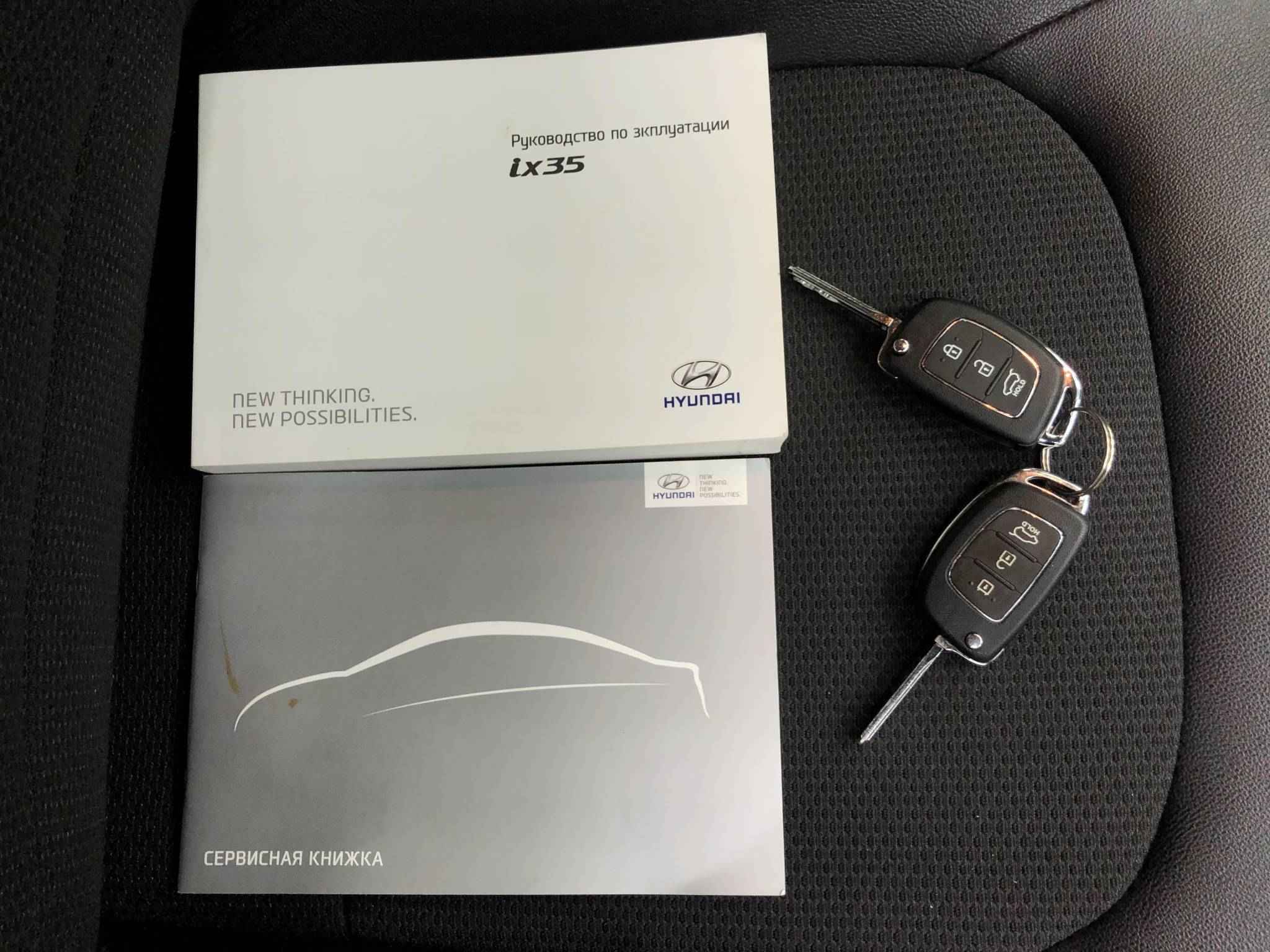 Hyundai ix35, I Рестайлинг