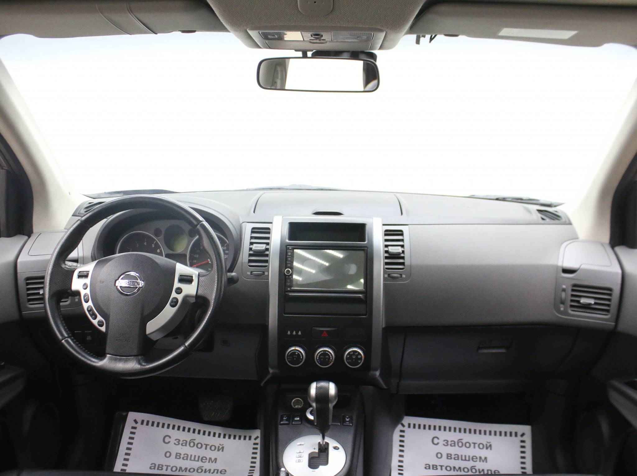 Nissan X-Trail, II