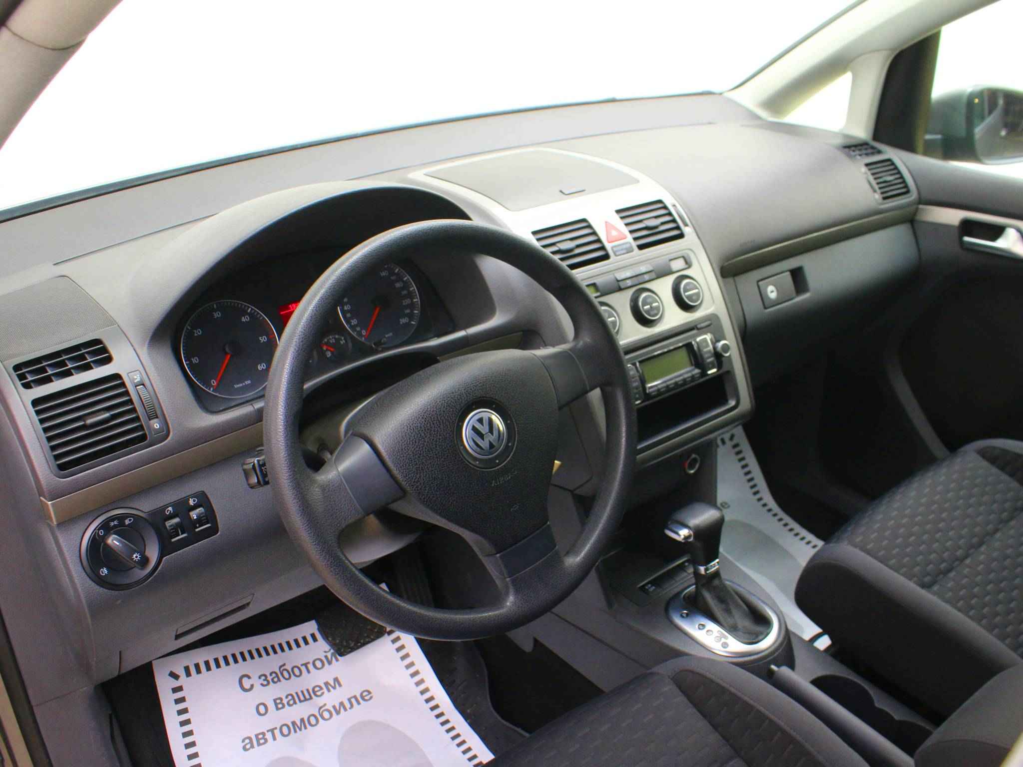 Volkswagen Touran, I Рестайлинг