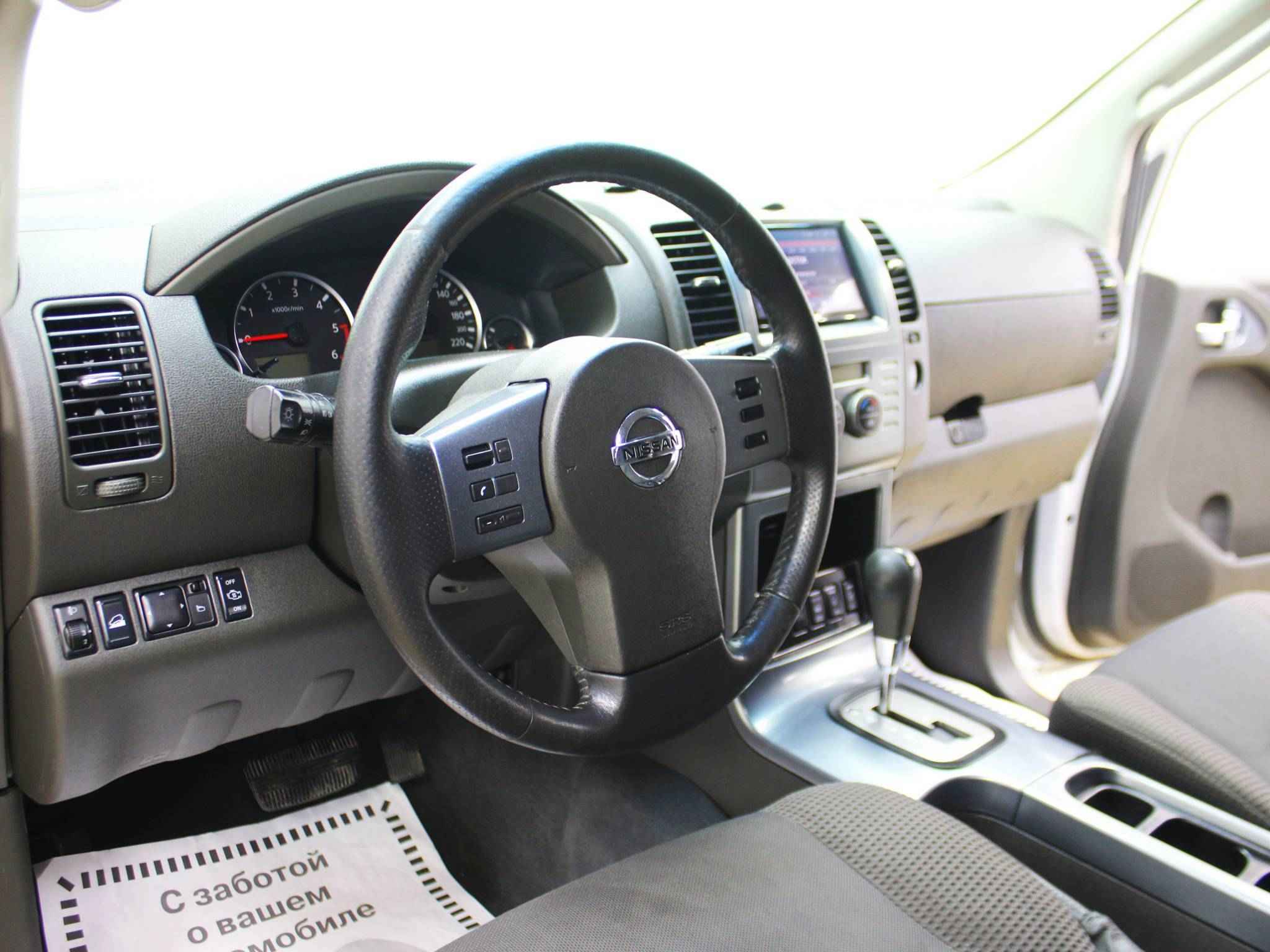 Nissan Pathfinder, III