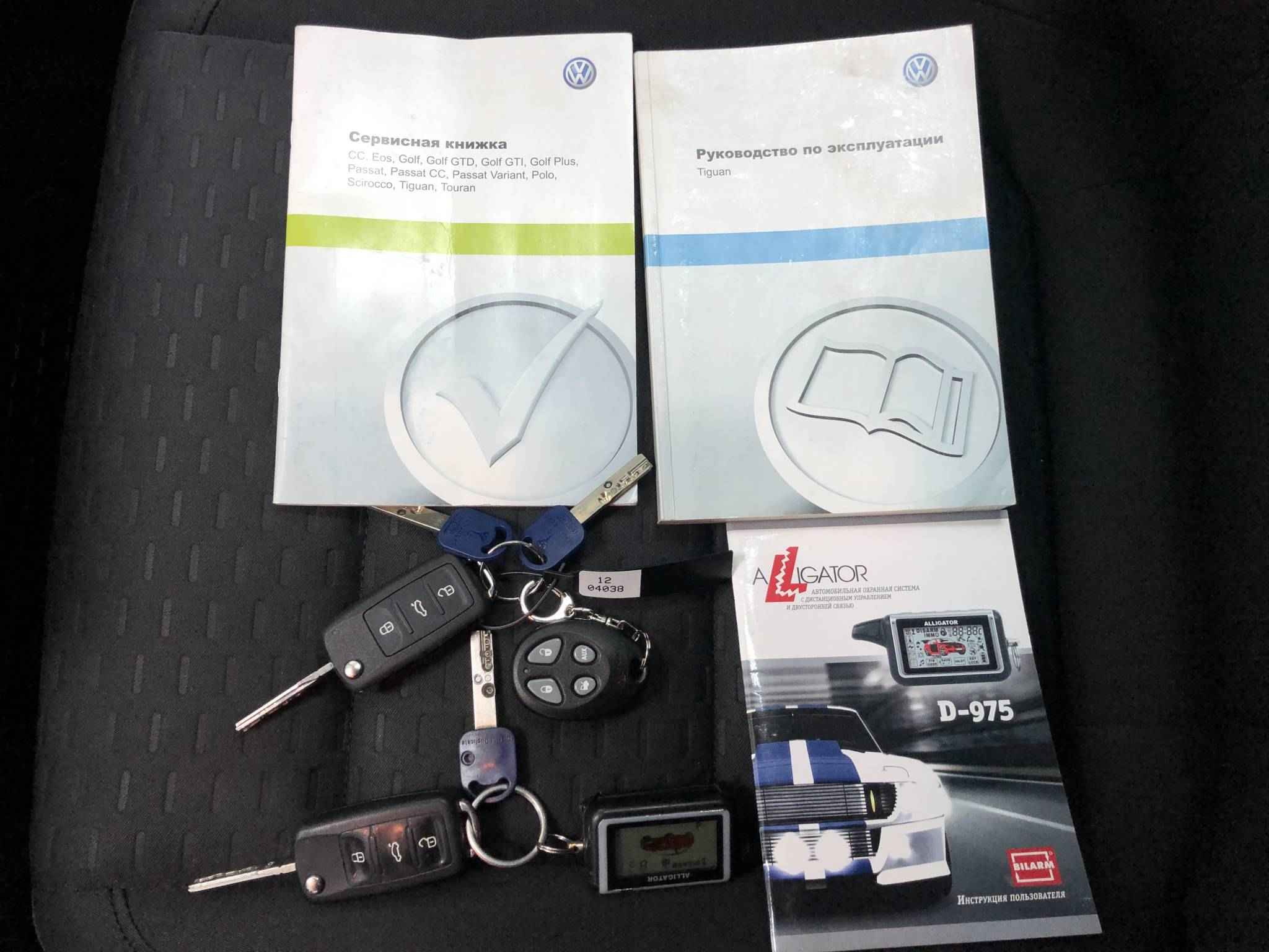 Volkswagen Tiguan, I