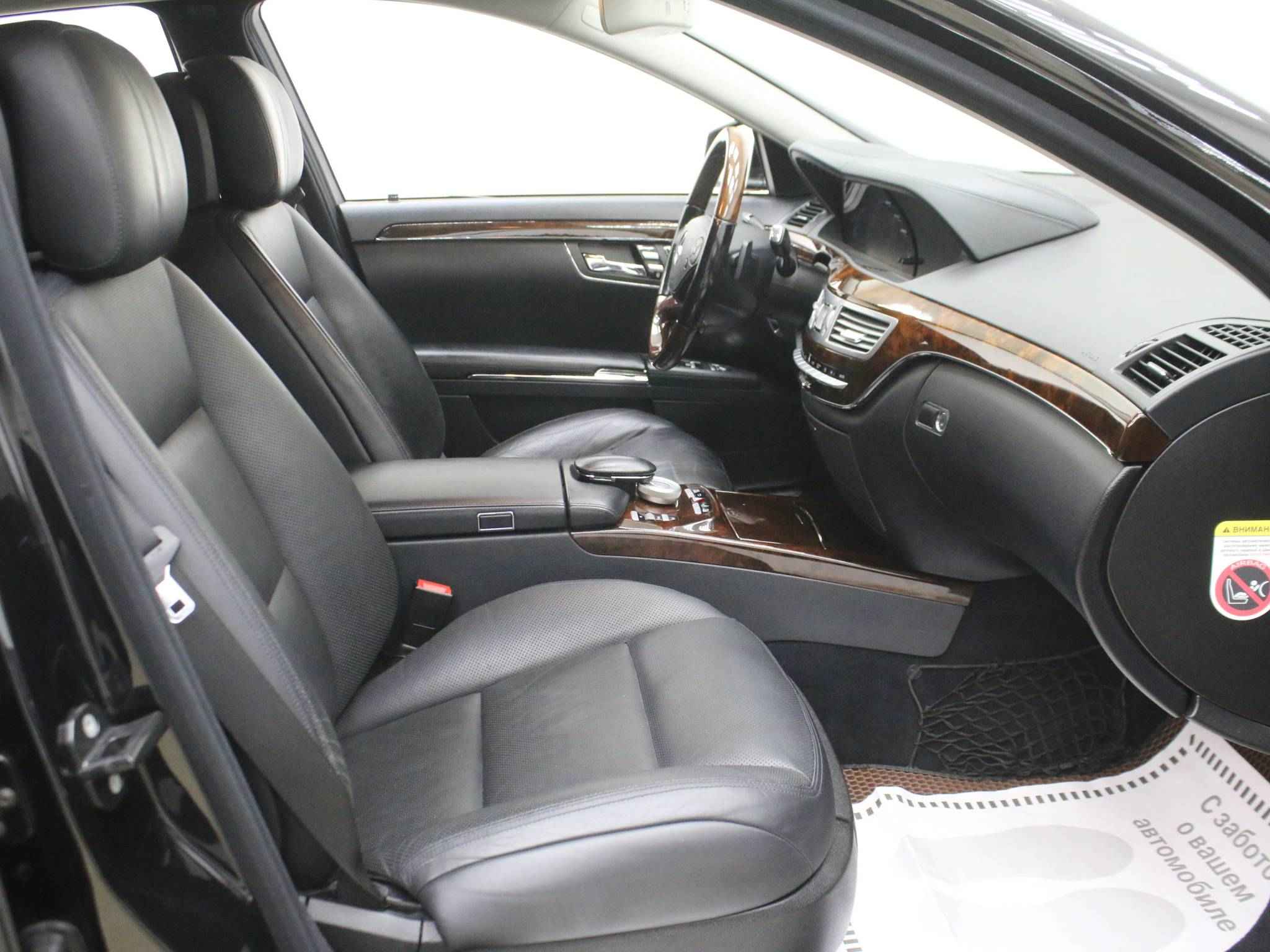 Mercedes-Benz S-Класс, V (W221) Рестайлинг