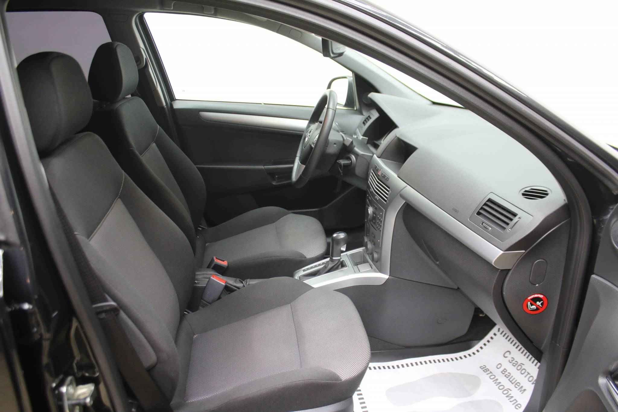 Opel Astra, H Рестайлинг