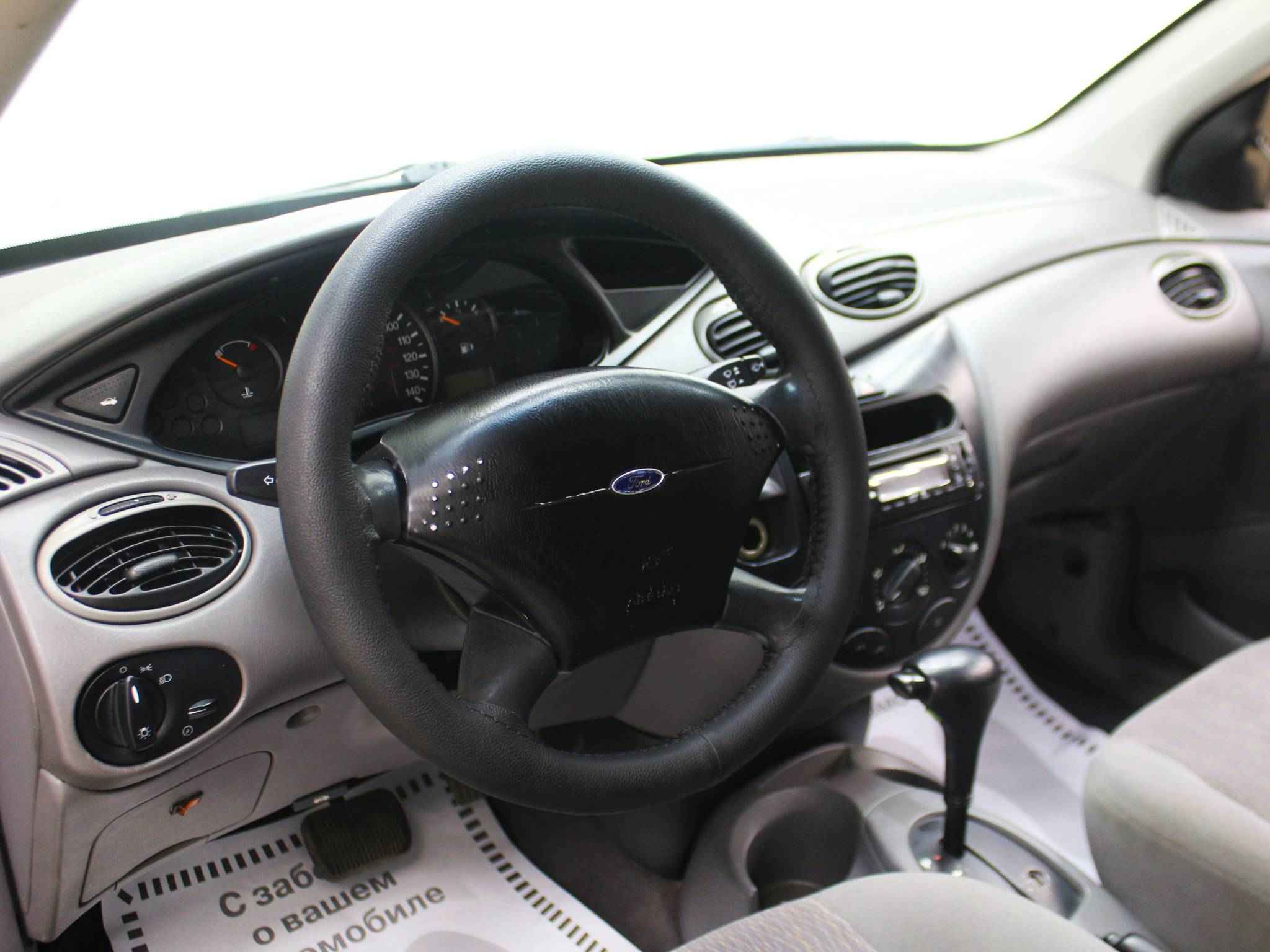Ford Focus, I