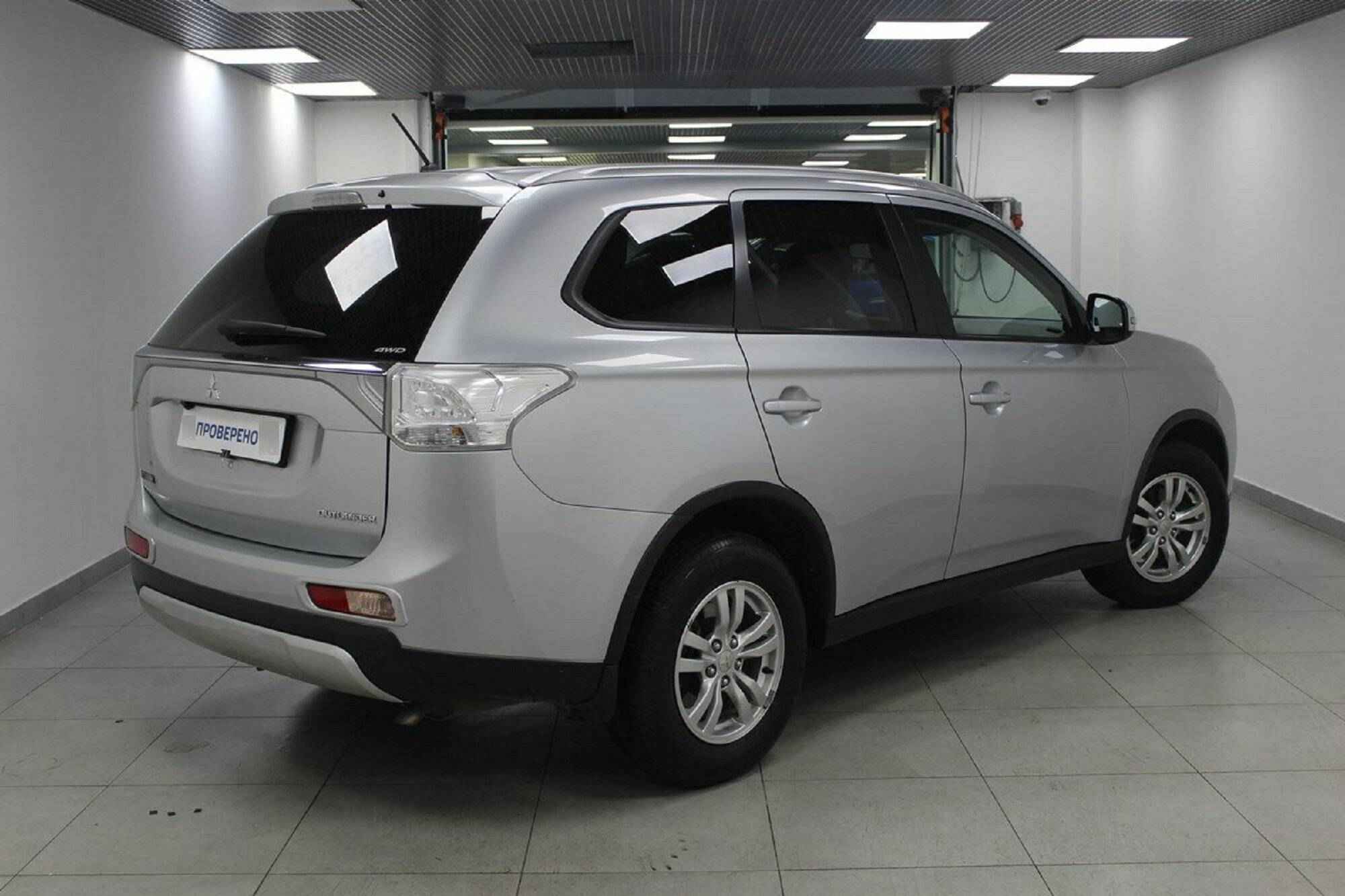 Mitsubishi Outlander, III
