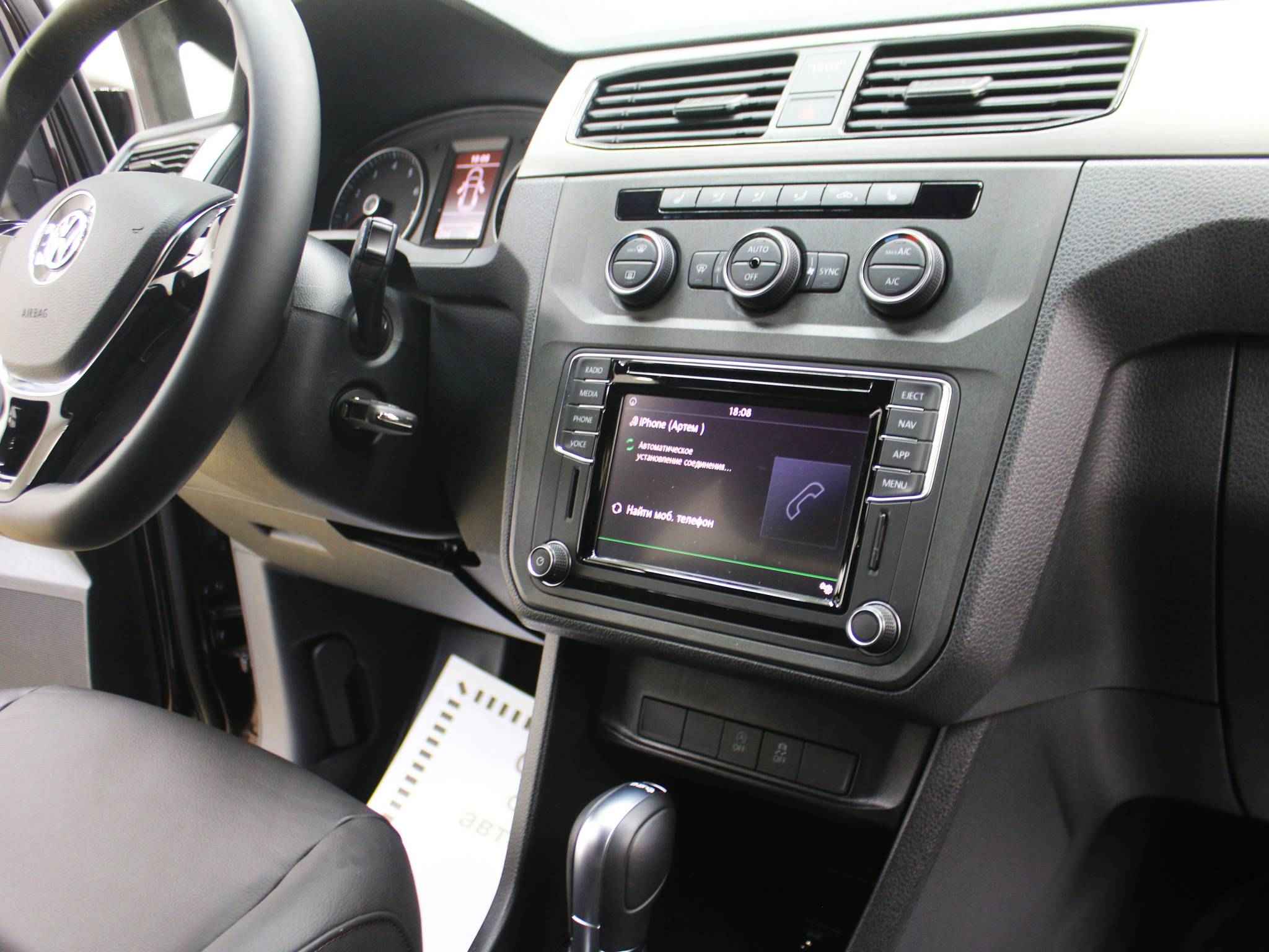 Volkswagen Caddy, IV