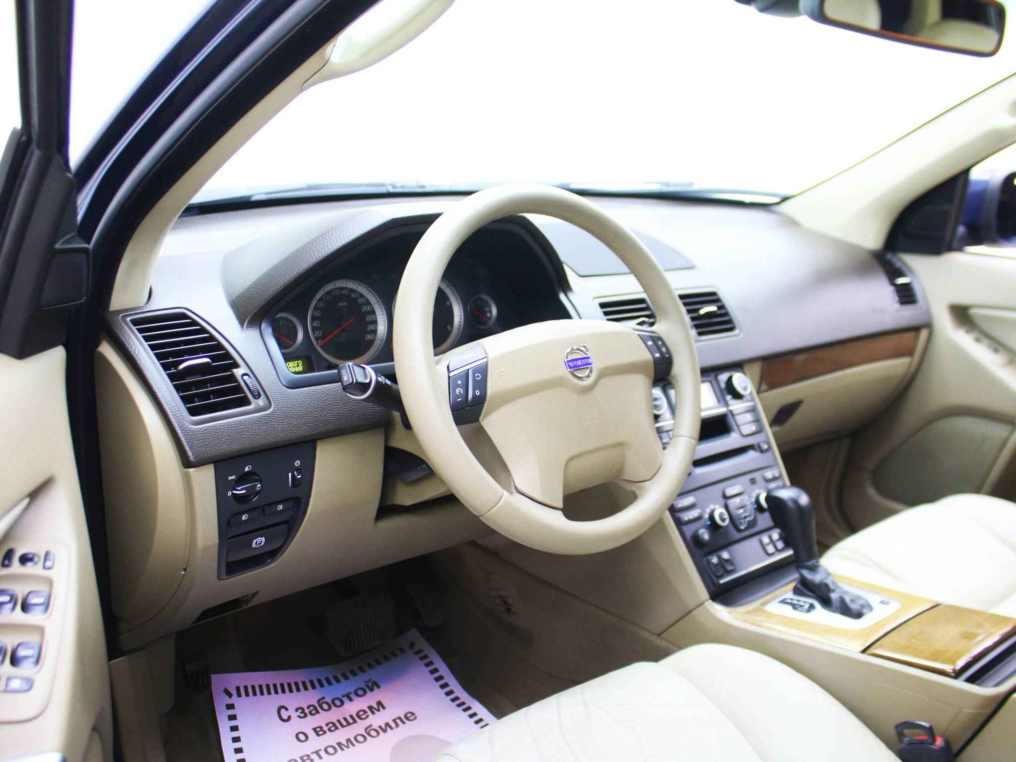 Volvo XC90, I Рестайлинг