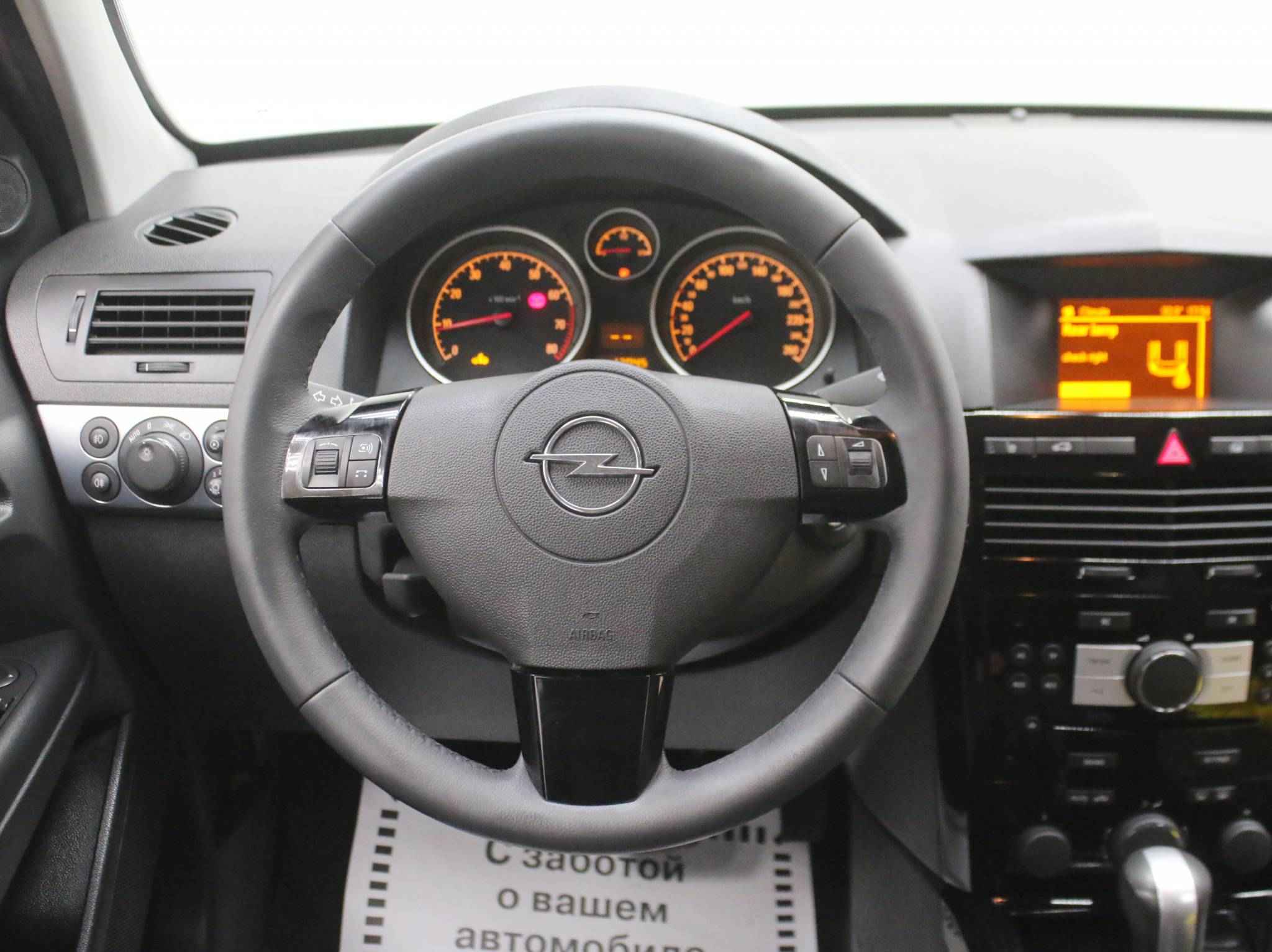 Opel Astra, H Рестайлинг