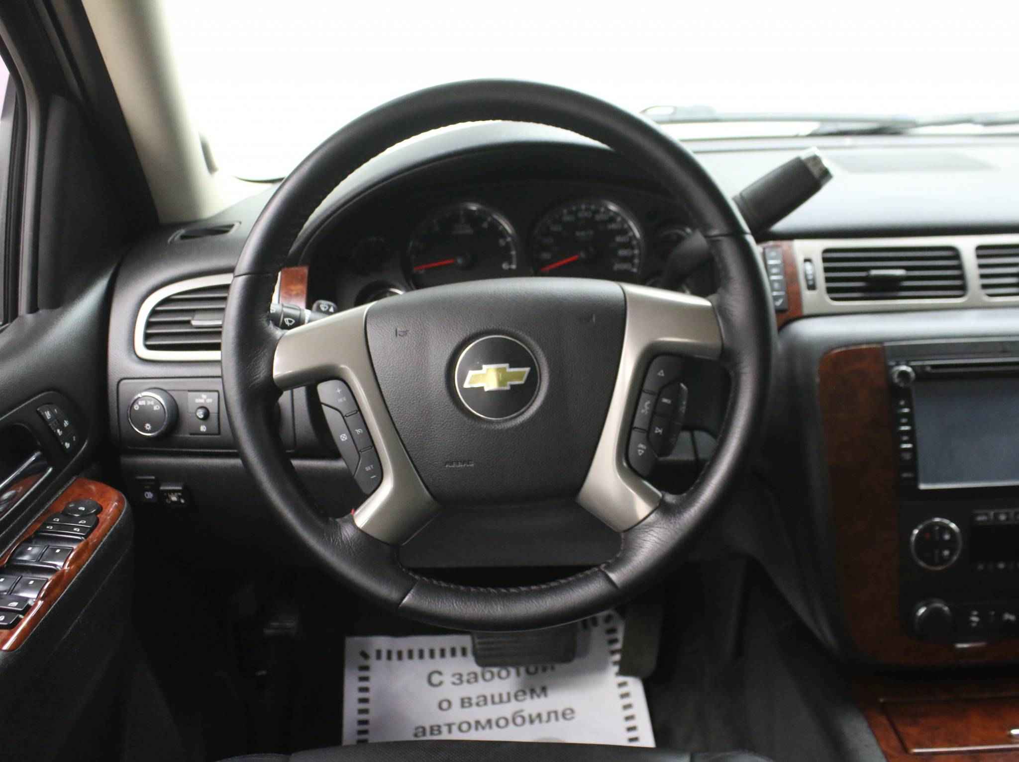 Chevrolet Tahoe, III