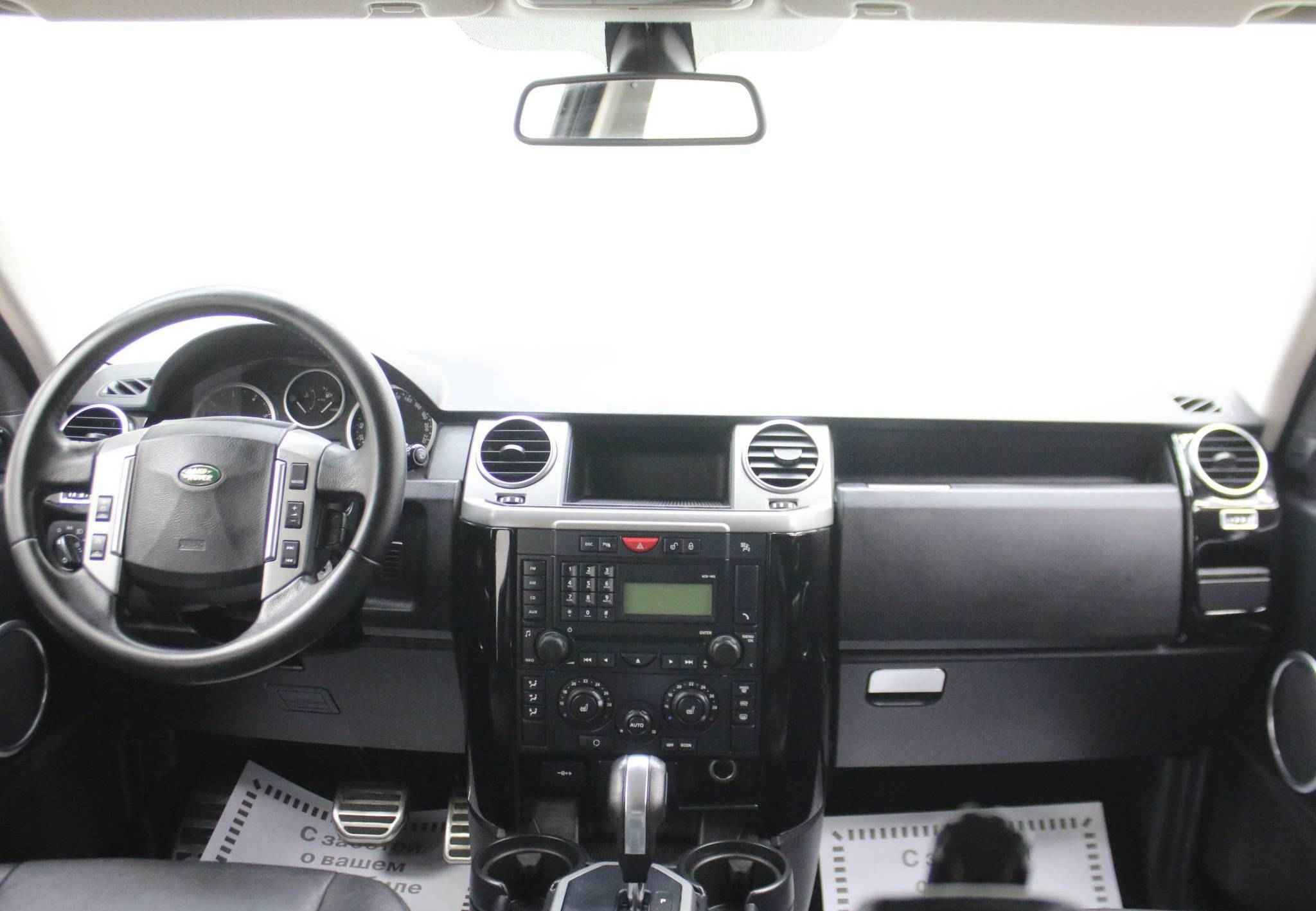 Land Rover Discovery, III