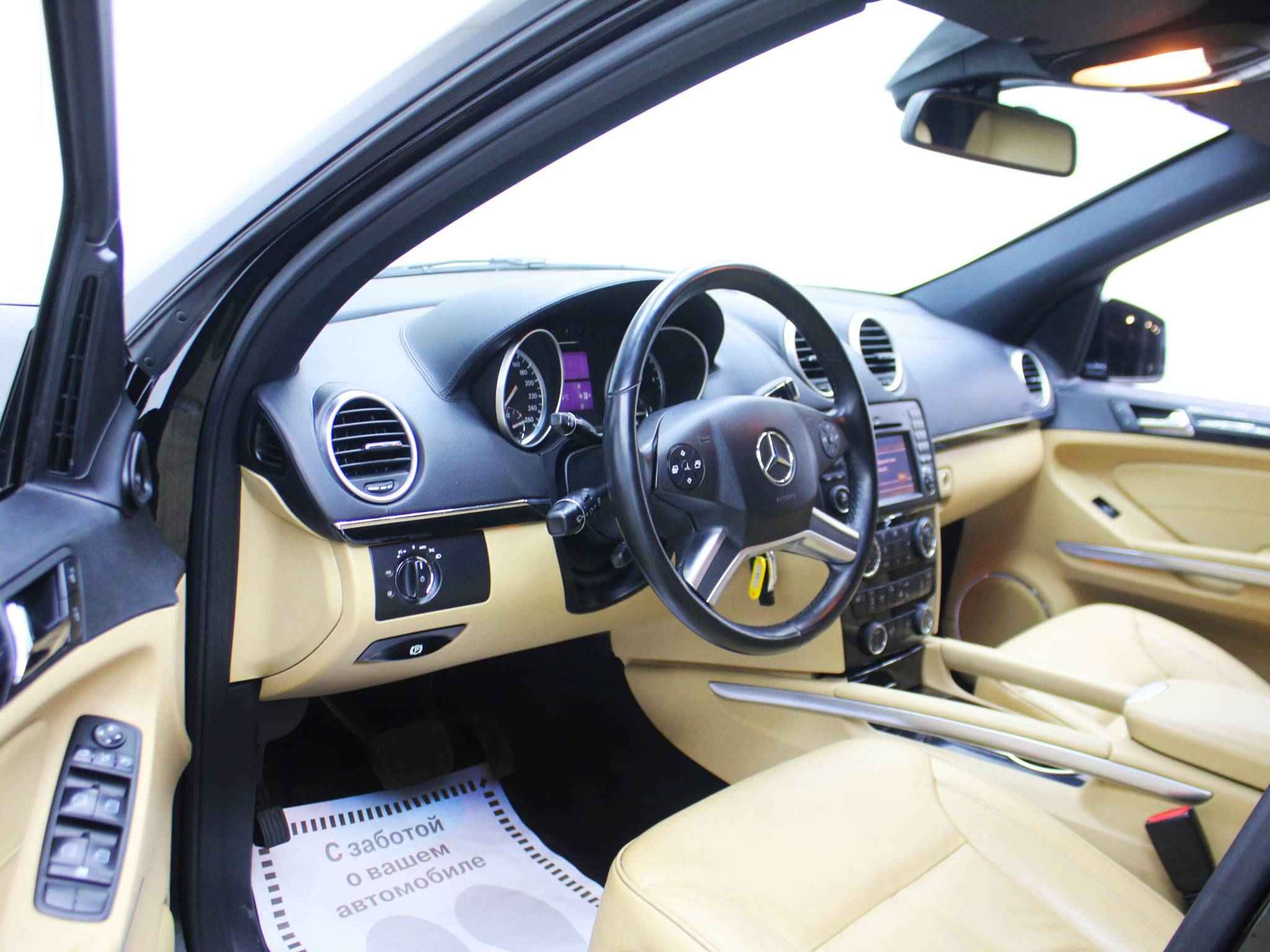 Mercedes-Benz GL-Класс, I (X164) Рестайлинг