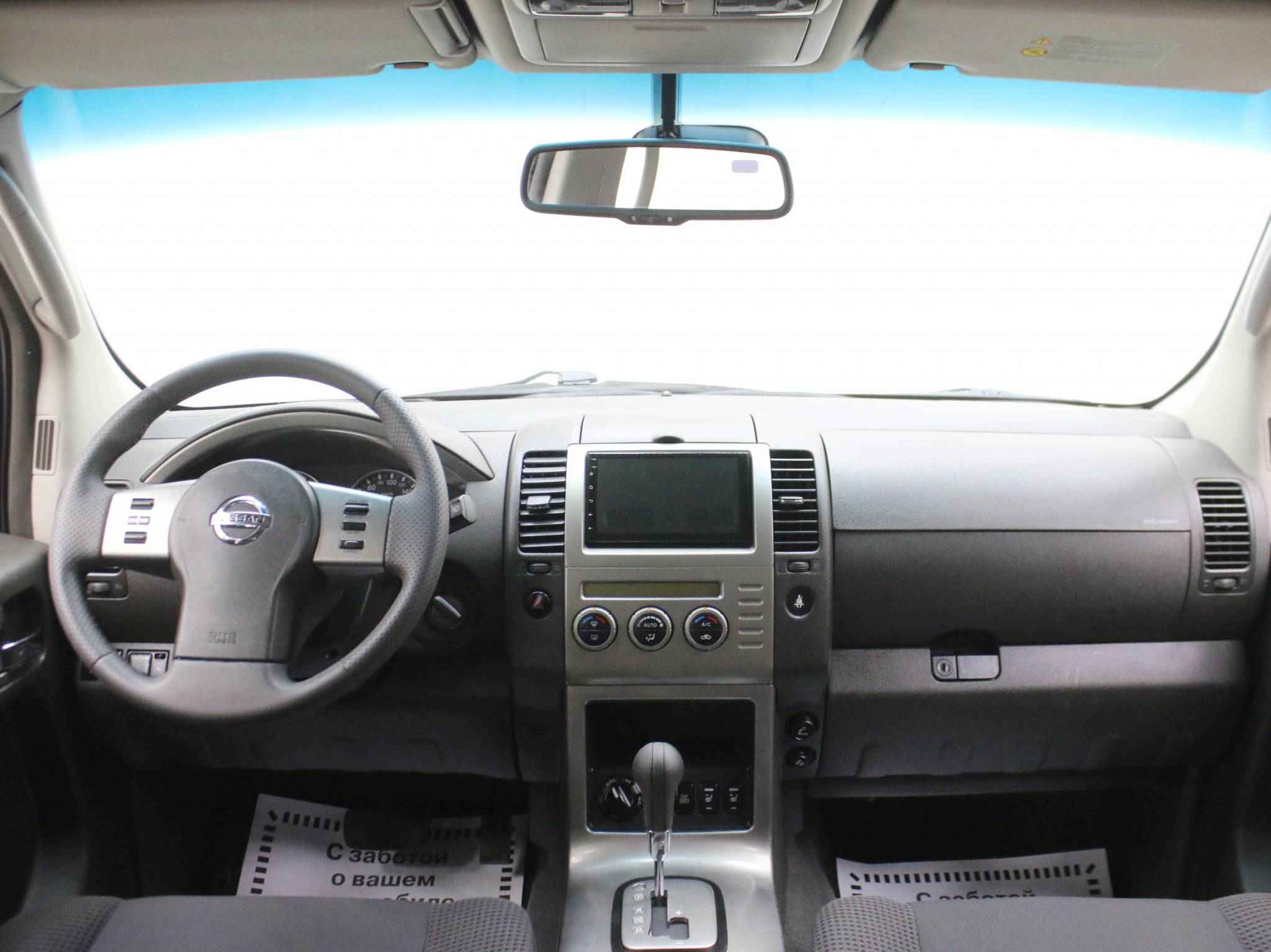 Nissan Pathfinder, III