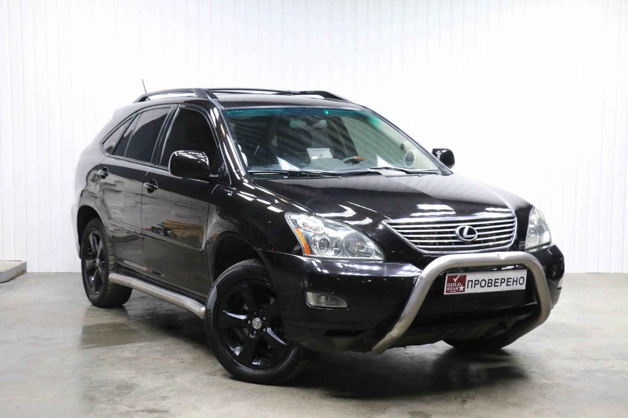 Lexus RX, II