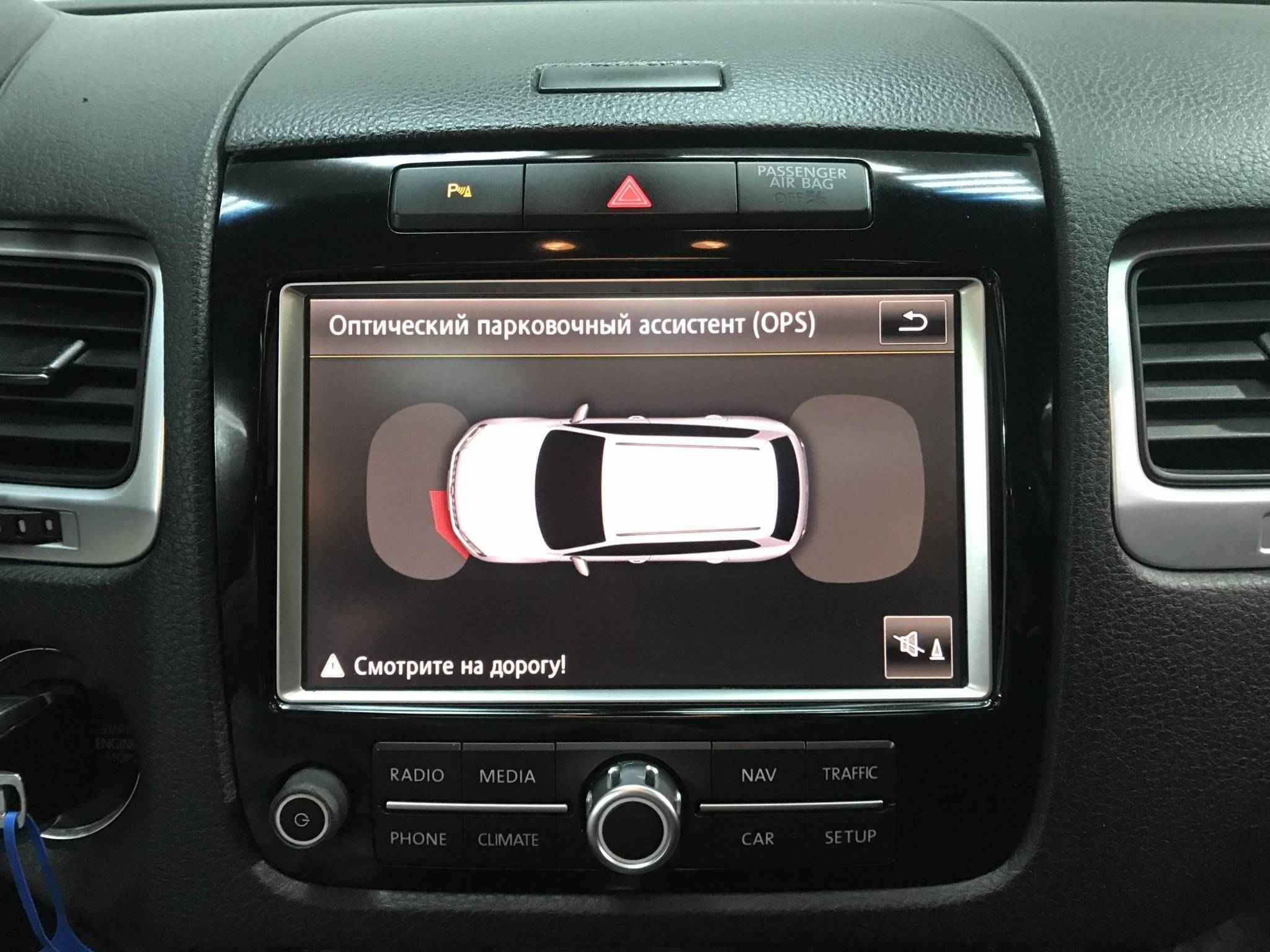 Volkswagen Touareg, II