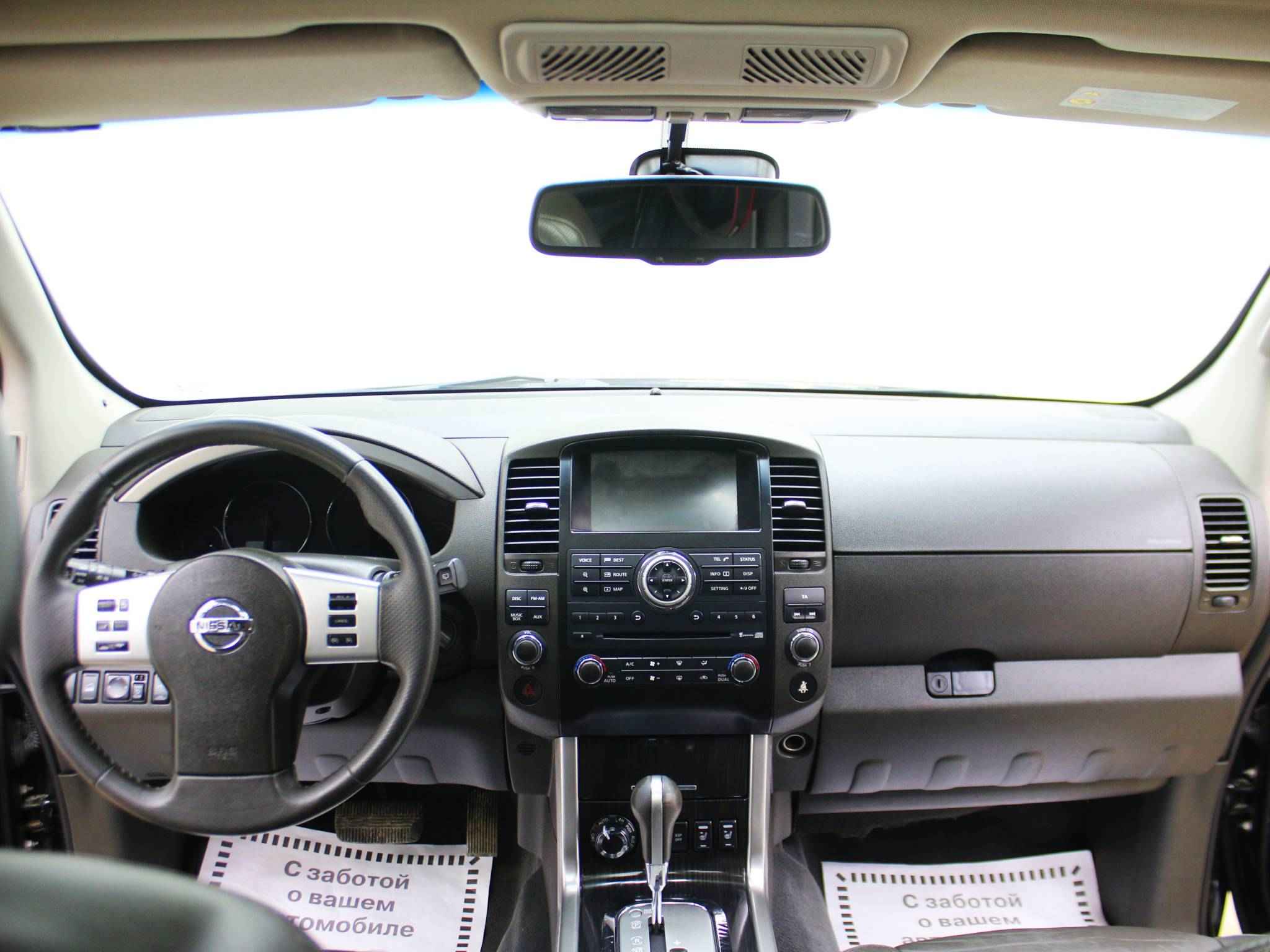 Nissan Pathfinder, III Рестайлинг