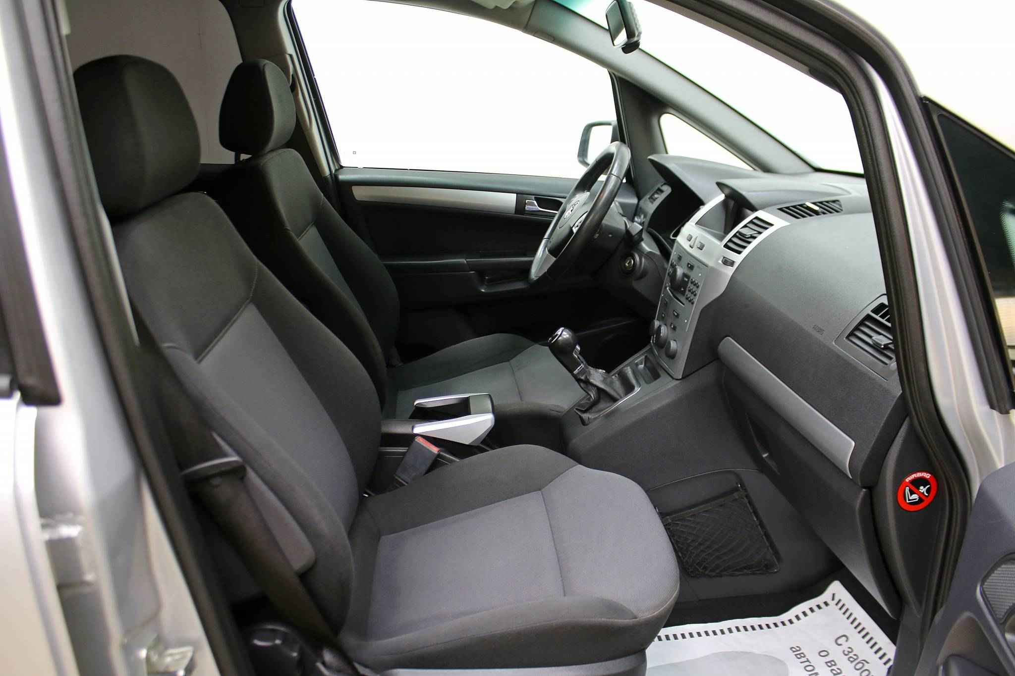 Opel Zafira, B Рестайлинг