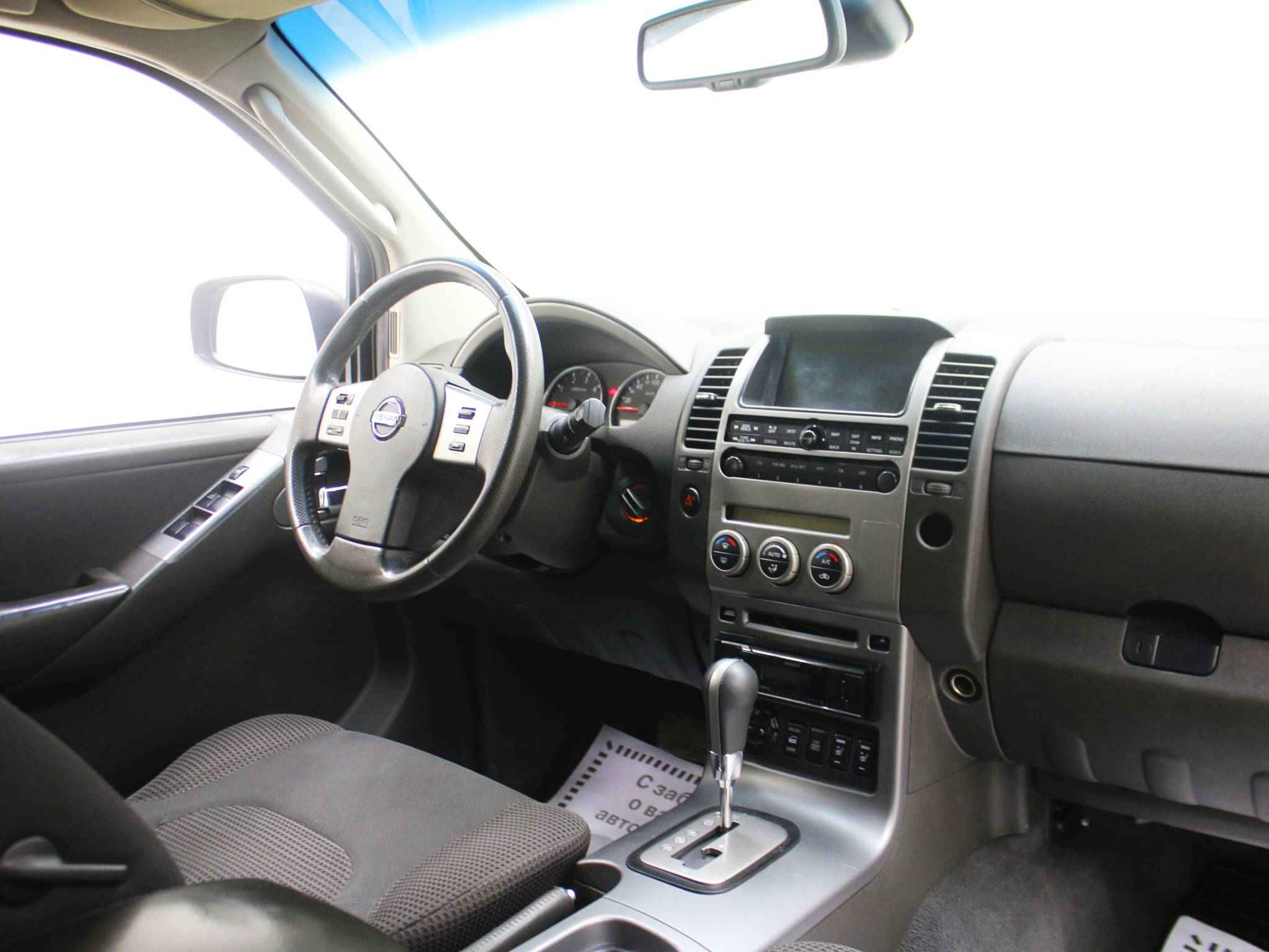 Nissan Pathfinder, III