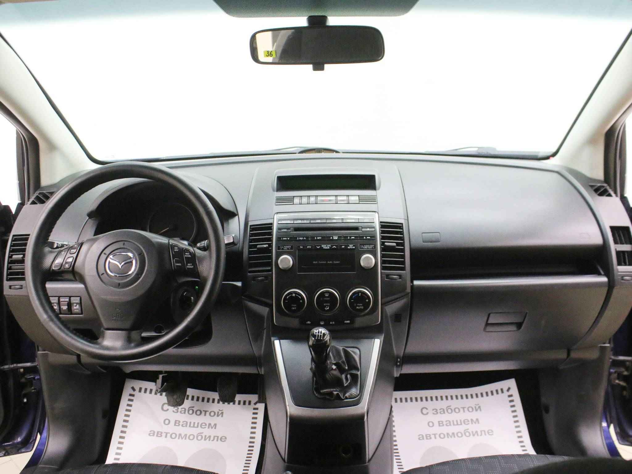 Mazda 5, I (CR) Рестайлинг