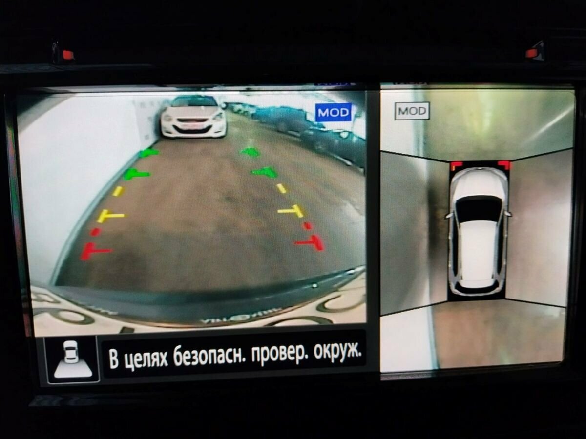 Nissan X-Trail, 2021